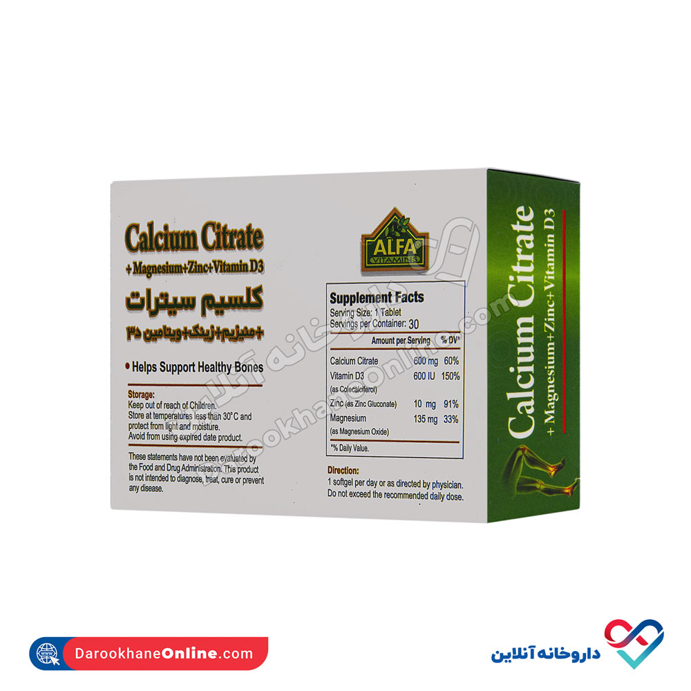 قرص کلسیم سیترات آلفا ویتامینز - Image 2